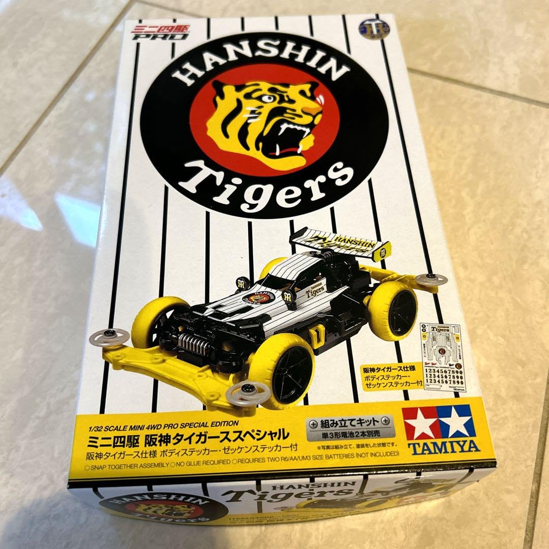 阪神タイガース　スペシャル　TAMIYA ミニ四駆 2023_12_28_16_57_10.jpg