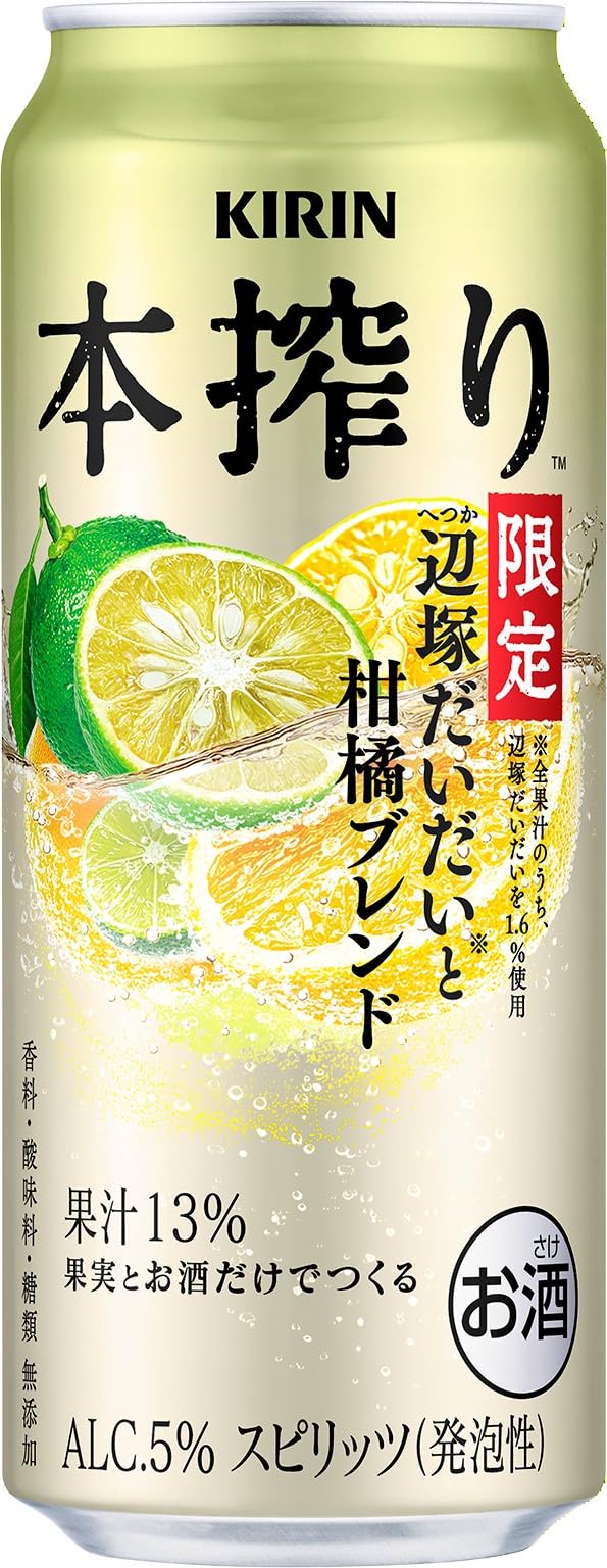 Amazon.co.jp: KIRIN本搾り チューハイ500ml×24本 キリン 本搾り
