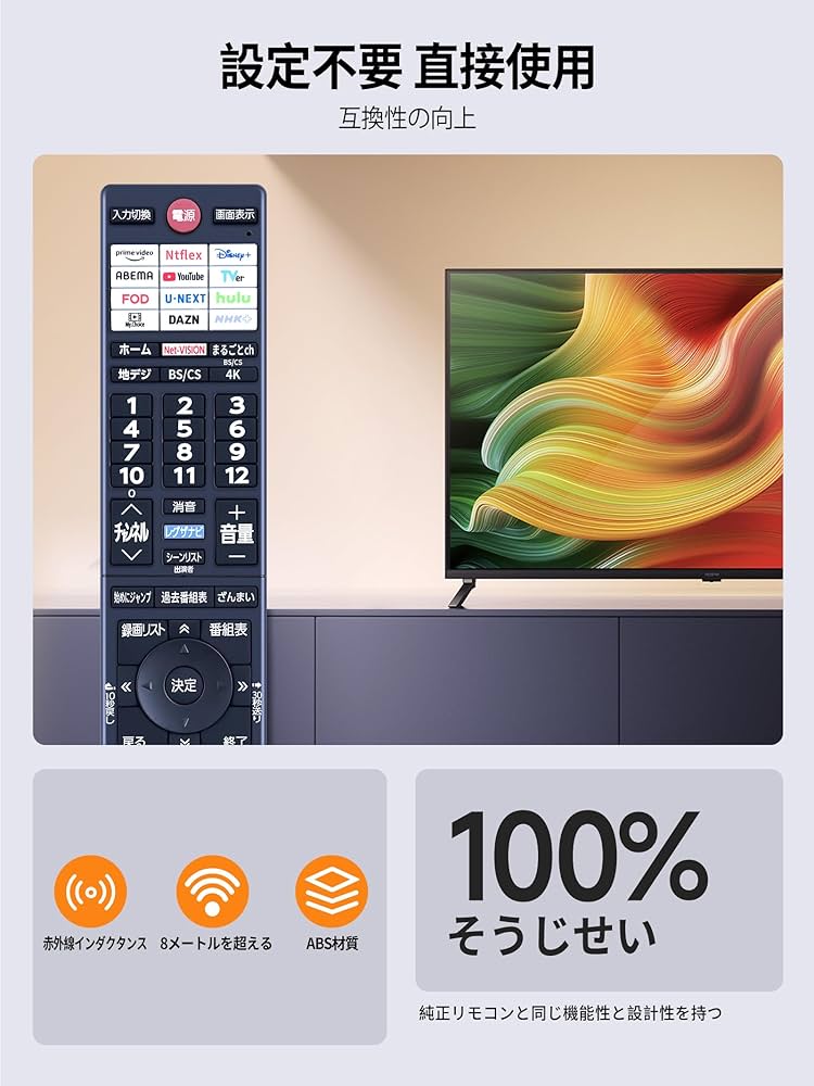 TOSHIBA 液晶テレビ 本体 リモコン付き2022年製 Amazon | TOSHIBA レグザ用 テレビリモコン 汎用 REGZA 液晶