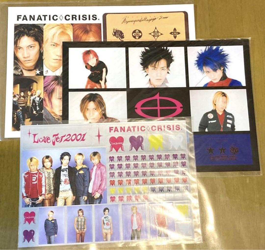 Amazon | FANATIC CRISIS ステッカー 3枚 | シール・ステッカー | おもちゃ