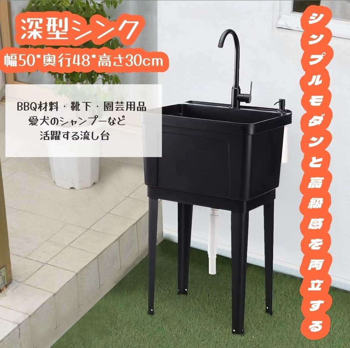 Amazon.co.jp: MIMIER 流し台 ガーデンシンク 簡易式 屋外 キッチン 