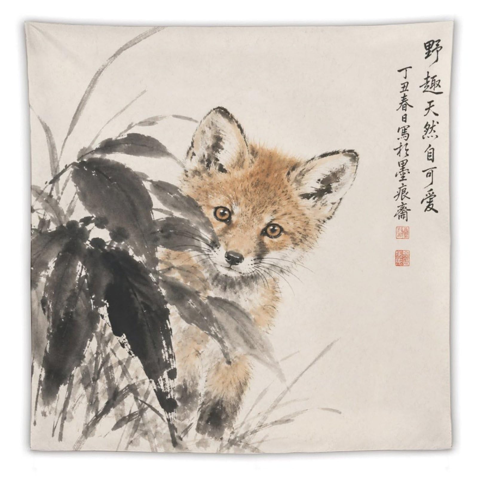 W7C8U2X3 Fox Cub Ink Portrait Wall Tapestry, Asian Ink Style, Room Divider