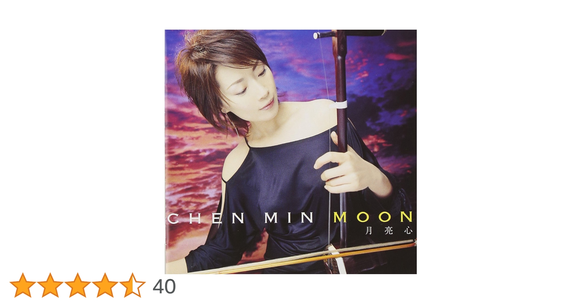 Chen Min(チェンミン)CDアルバム9枚セット未開封品 Chen Min(チェンミン)CDアルバム9枚セット未開封品 CD