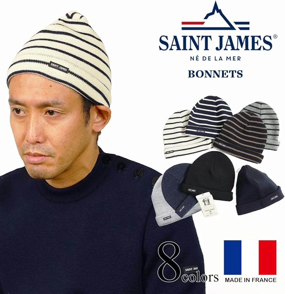 Amazon | [セントジェームス] SAINT JAMES ニットキャップ ボネッツ