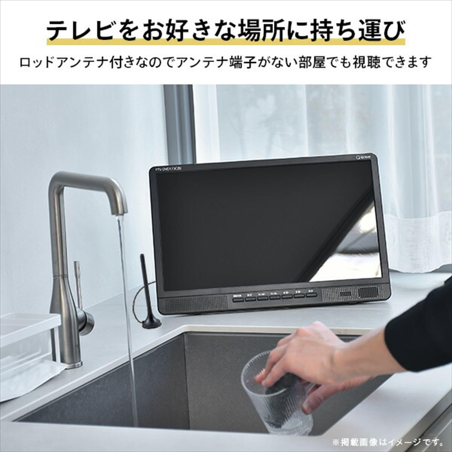 Amazon.co.jp: [山善] キュリオム Qriom ポータブルテレビ 地上