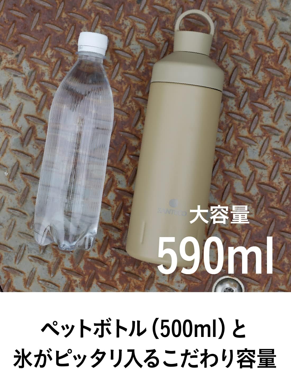 シービージャパン 水筒 ベージュ 590ml 直飲み 真空断熱 ステンレスボトル [抗菌] オーシャンビバレッジボトル SANTECO