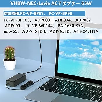 Amazon.co.jp: VHBW 対応NEC Lavie ACアダプター 45W/65W Lavie