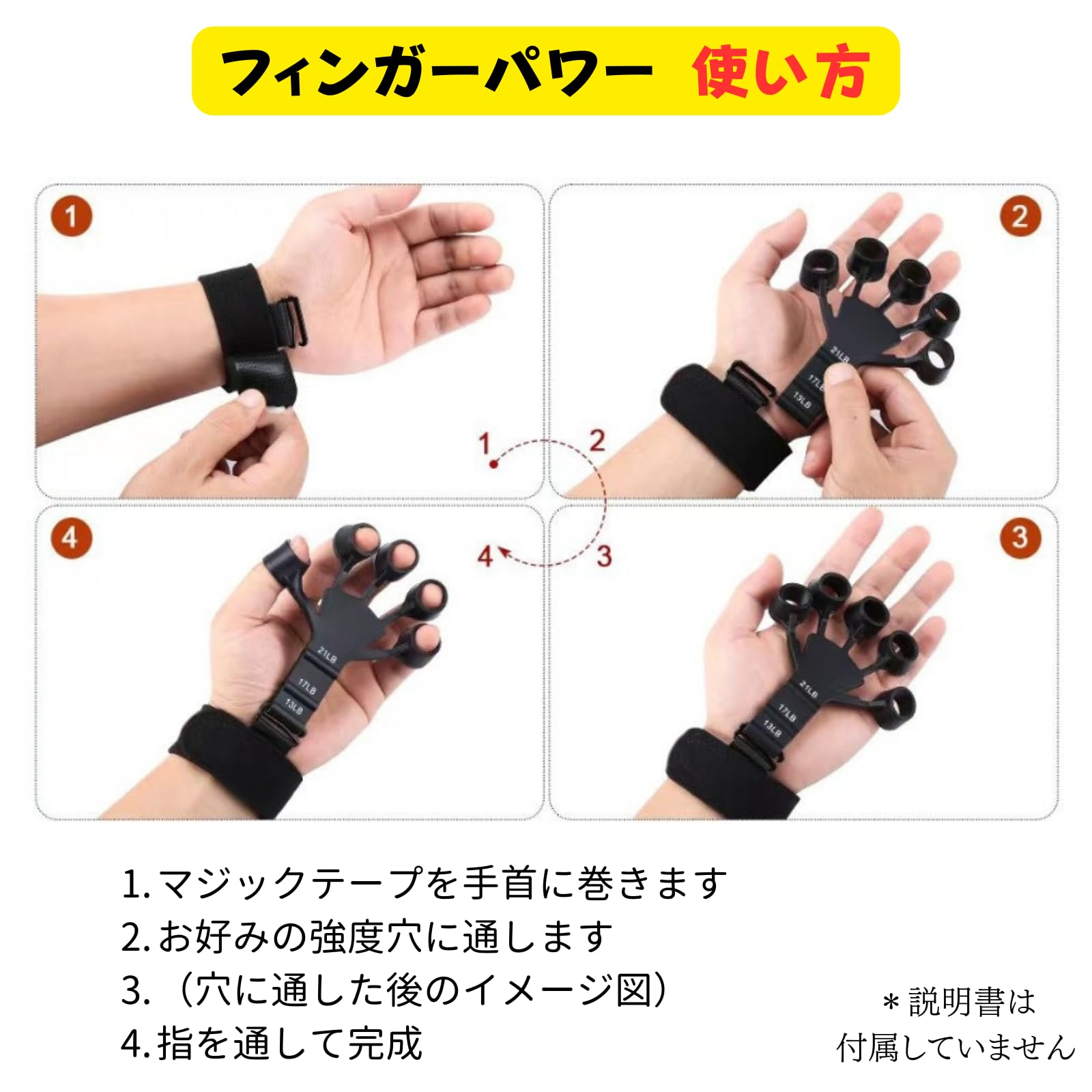 握力アップ Amazon.co.jp: フィンガーパワー 2個 筋力トレーニング フィンガー