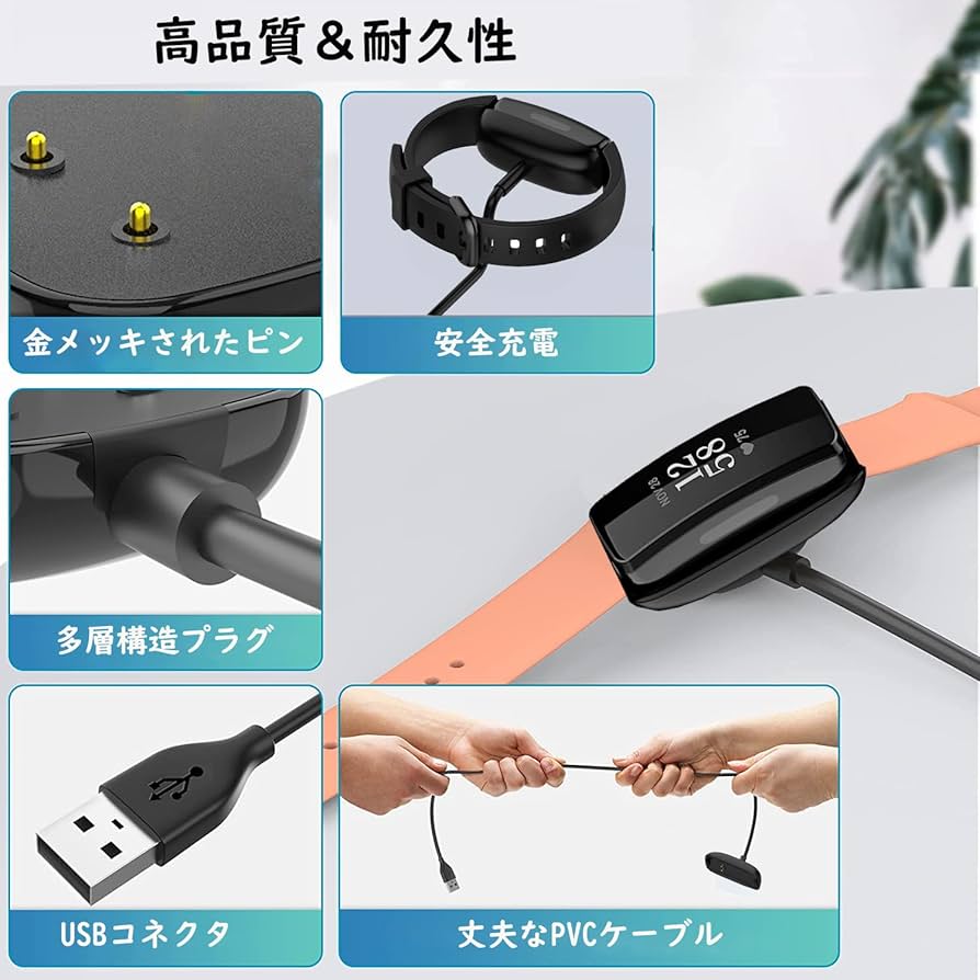 fitbit inspire2 充電ケーブル付き Fitbit inspire2 ACE3 充電 ケーブル 25cm USB 充電器 フィット