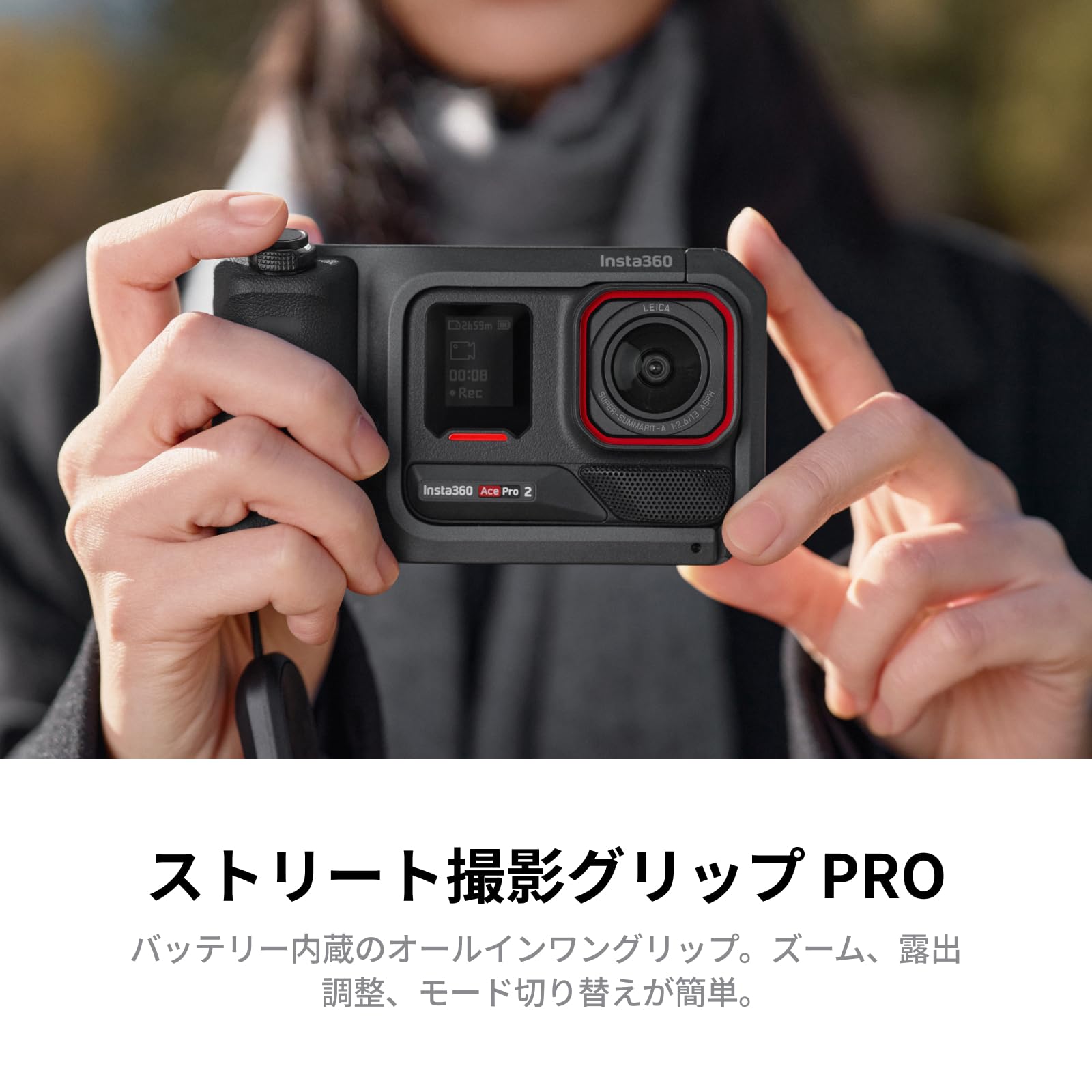 Amazon | Insta360 Ace Pro 2 プロシューターキット - 8K防水