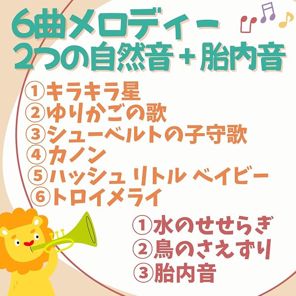 トイローヤル やすらぎふわふわ3WAYメリー (折りたたみベッド/床置き/ベビーベッド) 手洗い可 赤ちゃん メリー (自動オフタイマー/静音設計) ぬいぐるみ ラトル オルゴール - 5