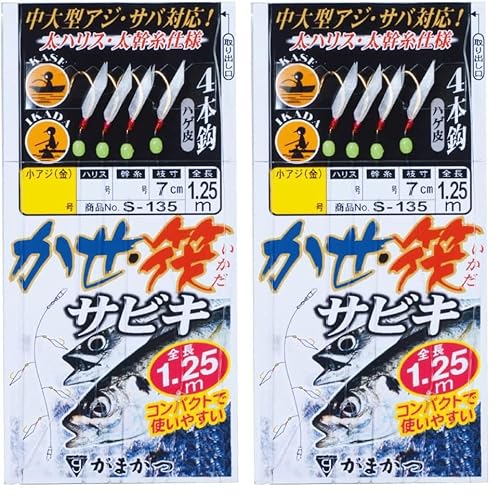 ���܂���(Gamakatsu) �����E���T�r�L S135 8-2 (× 2)