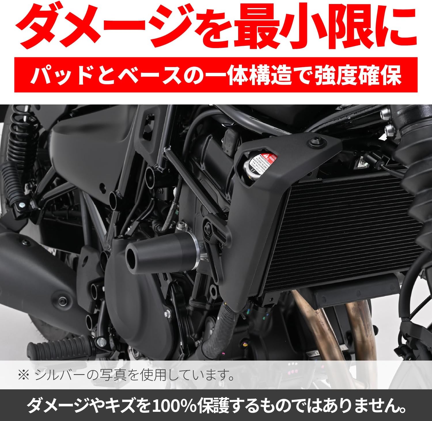 デイトナ(Daytona) エリミネーター/SE(24)専用 エンジンスライダー