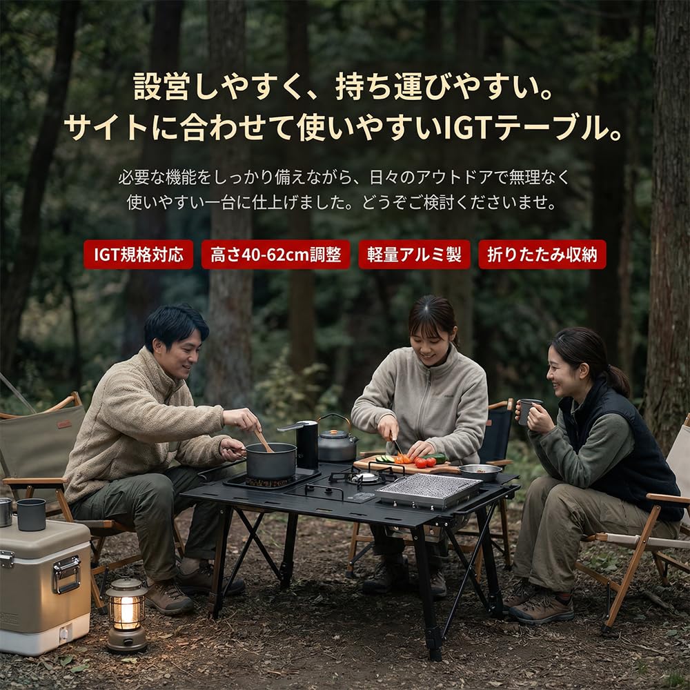 Amazon.co.jp: SUINNO IGTテーブル IGT規格対応 折りたたみ アウトドア
