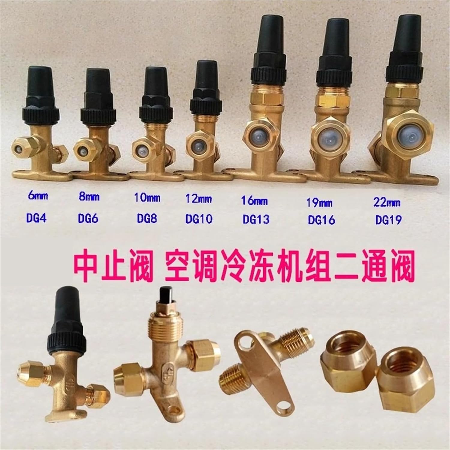 Refrigerant manual control valve for refrigeration system(3)