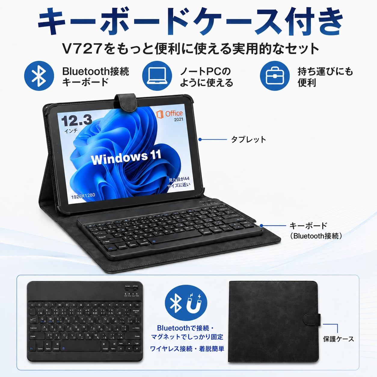 Amazon.co.jp: 富士通タブレットPC V727【日本語印字キーボード＋PU