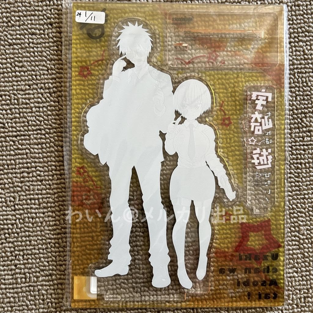 宇崎ちゃんは遊びたい! 3巻有償特典 アクリルキーホルダー 【公式通販】
