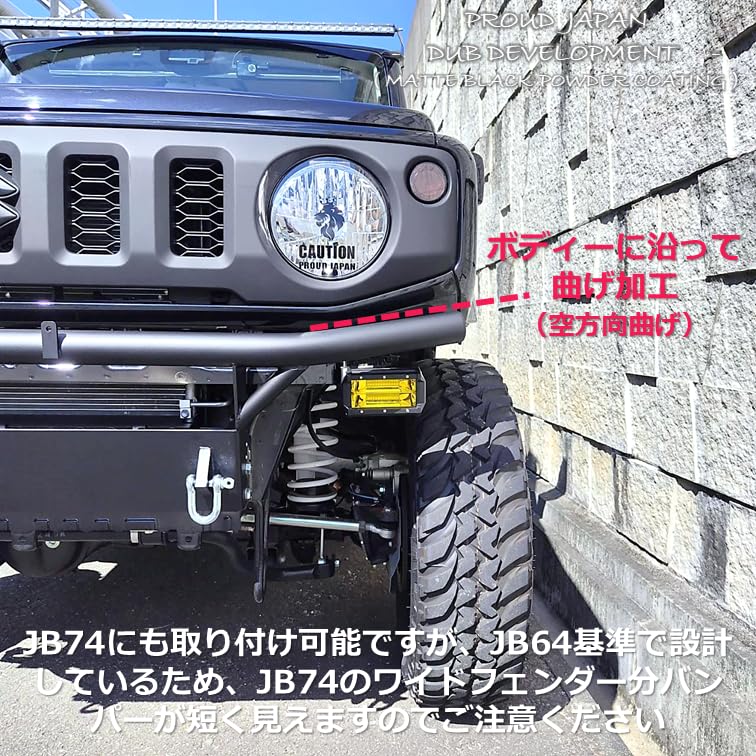 Amazon | JB64 ジムニー 6段可変オールインワンフルバンパー
