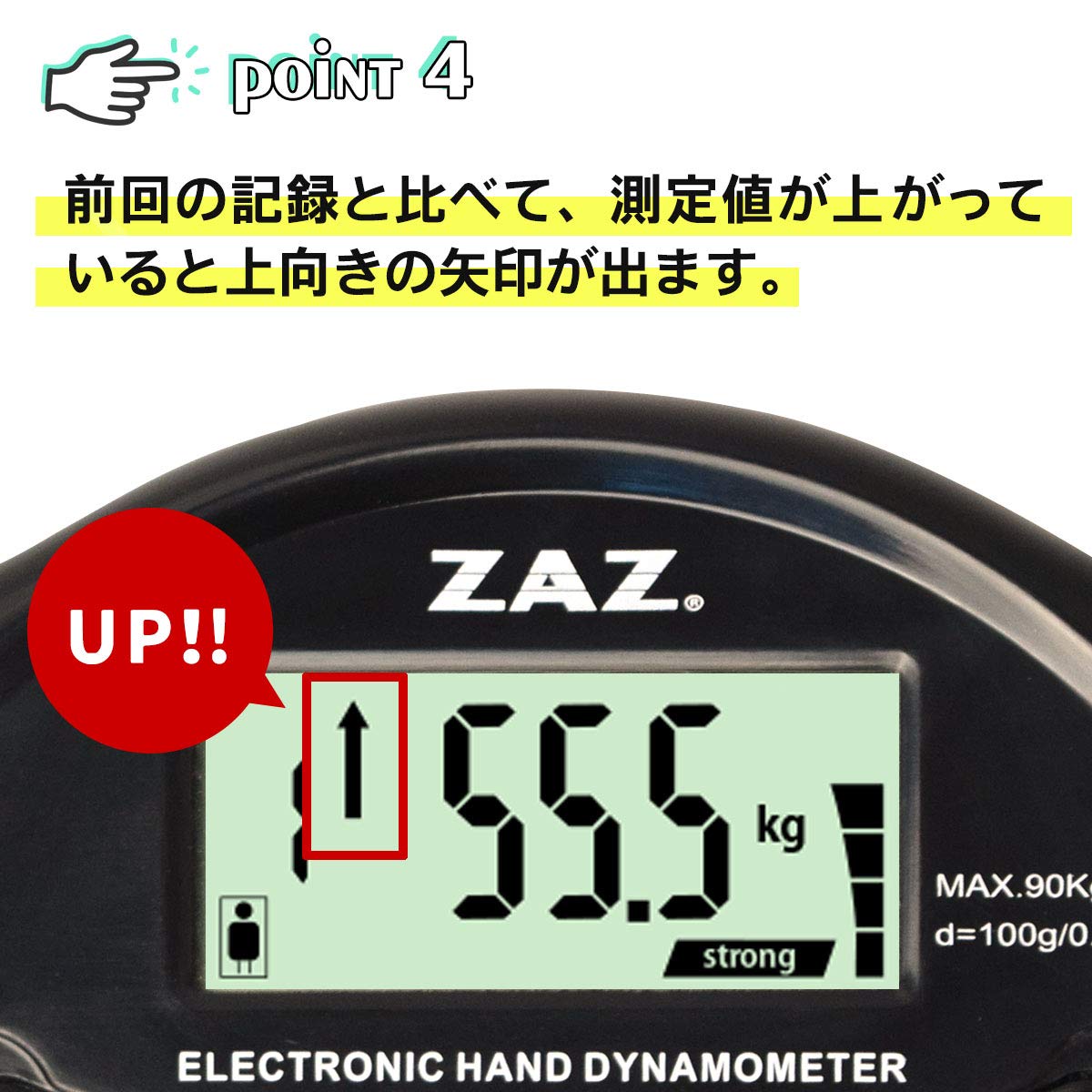 Amazon | ZAZ デジタル握力計 電池付 家庭用 デジタルハンドグリップ