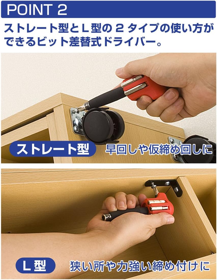 ANEX No. 6070 Screwdriver Set, L-Shaped Handle, For Assembly Furniture, Bit Set of 7