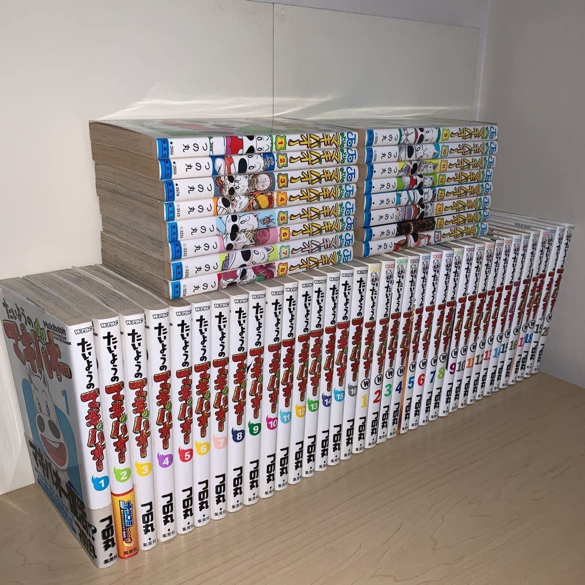 たいようのマキバオー 16巻 W 20巻 全巻セット ほぼ全巻初版 36冊