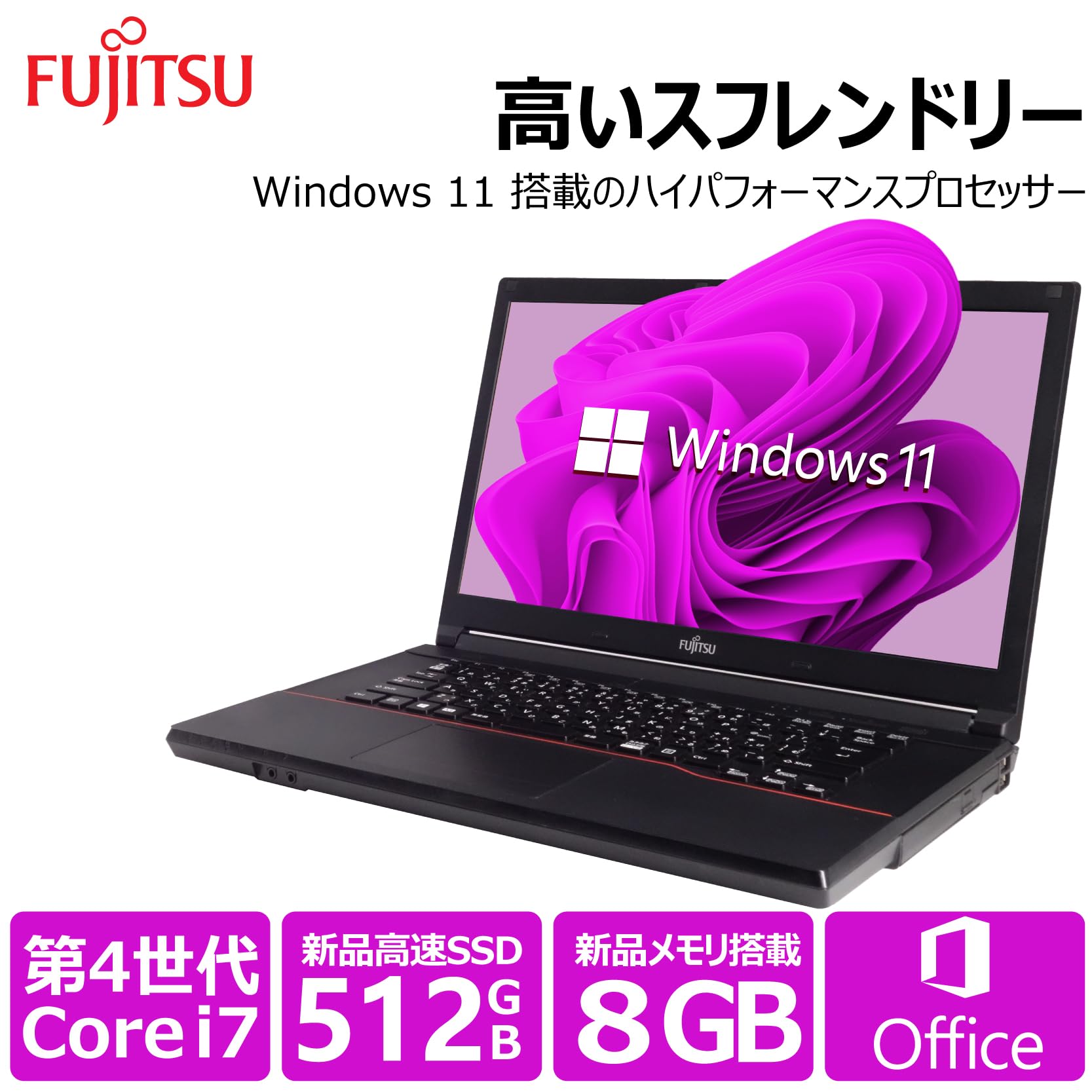 富士通㉗/Windows11/corei7/SSD/office/ノートパソコン Amazon.co.jp: 【整備済み品】 【WEBカメラ搭載 & 爆速Core i7