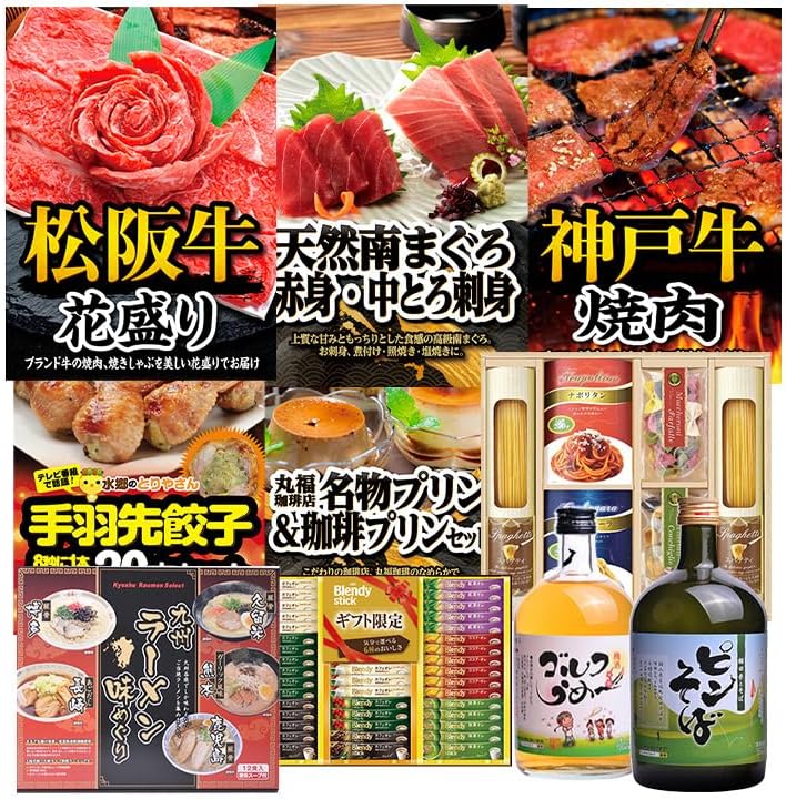 エンタメゴルフ ゴルフコンペ 景品セット 8組会費1,000円 20点（標準セット）[8-