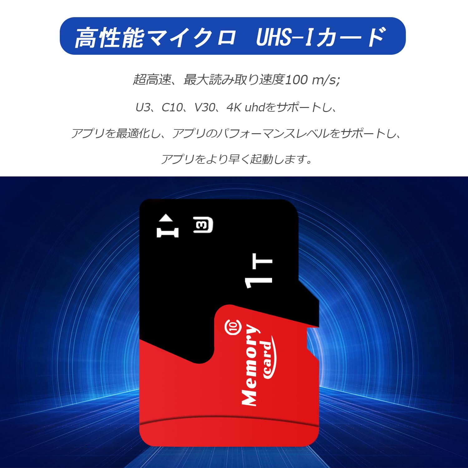 ミニカードとメモリー microSDメモリカード | KIOXIA - Japan (日本語)