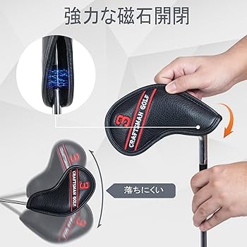 Amazon.co.jp: ゴルフアイアンカバー マグネット ウェッジカバー
