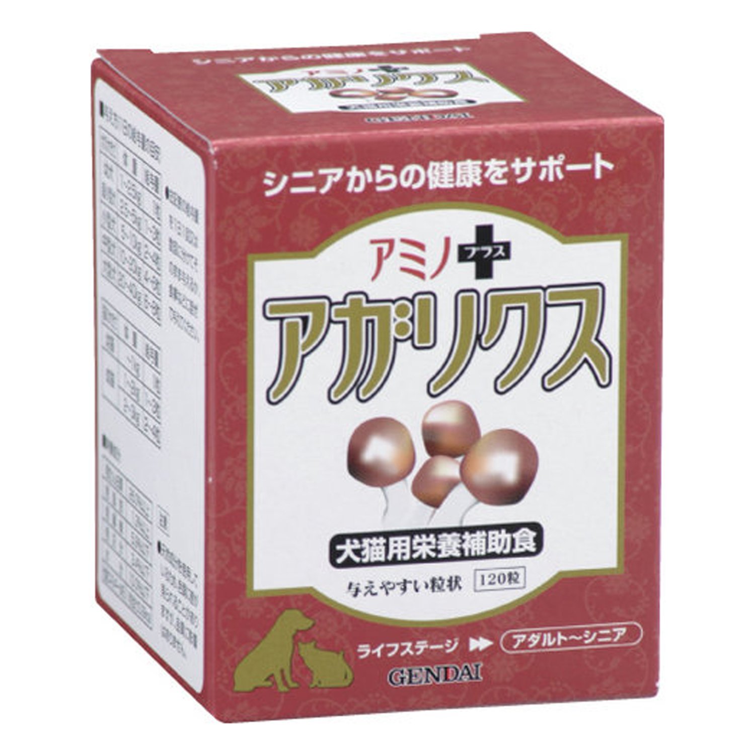 Amazon.co.jp: 現代製薬 アミノプラス・アガリクス 120個 (x 1 