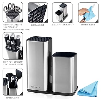 ステンレス製包丁スタンド ステンレス製包丁スタンド【オーダーメイド】 | JTBのふるさと