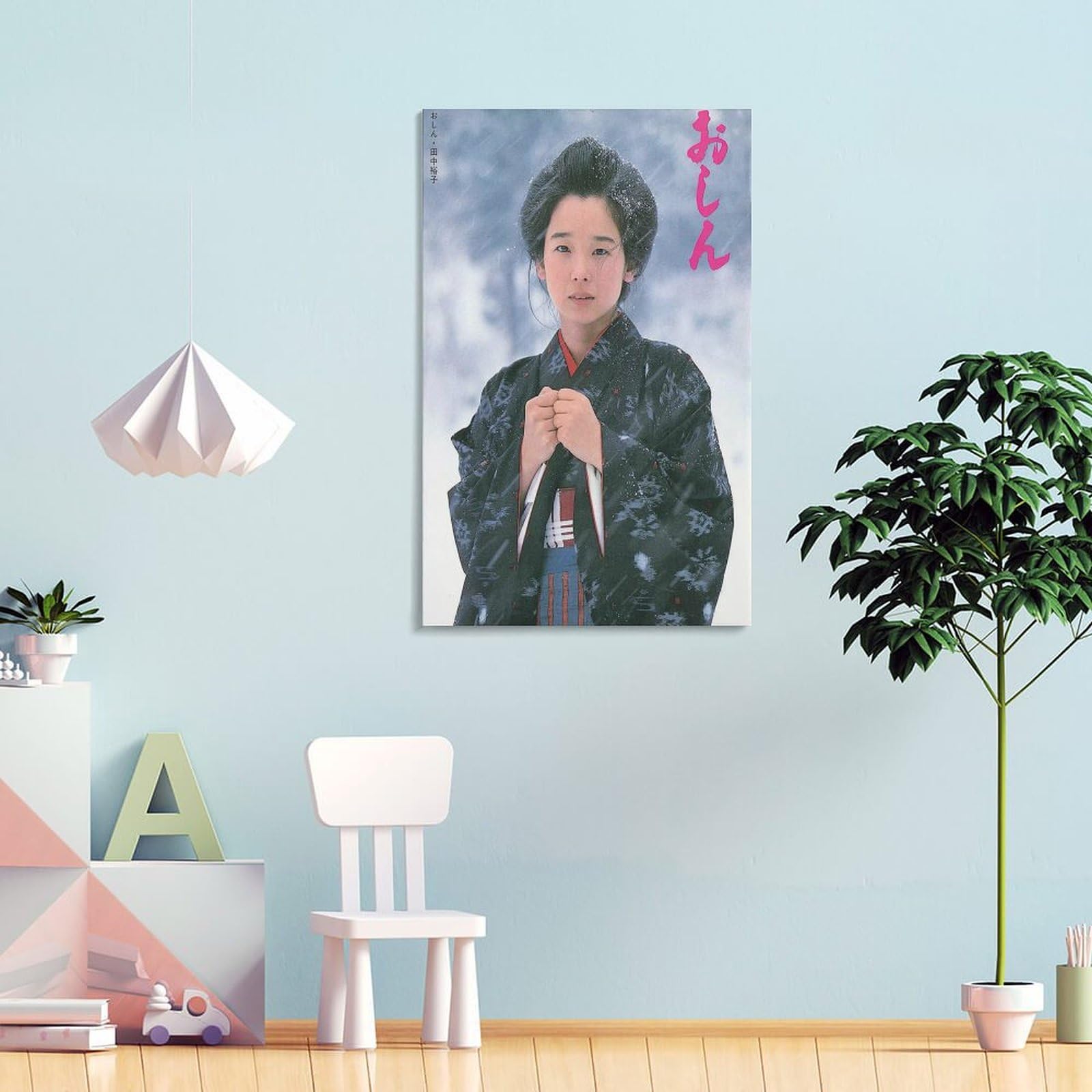 Amazon.co.jp: 田中裕子女優レトロ写真1ポスター オフィス ベッド