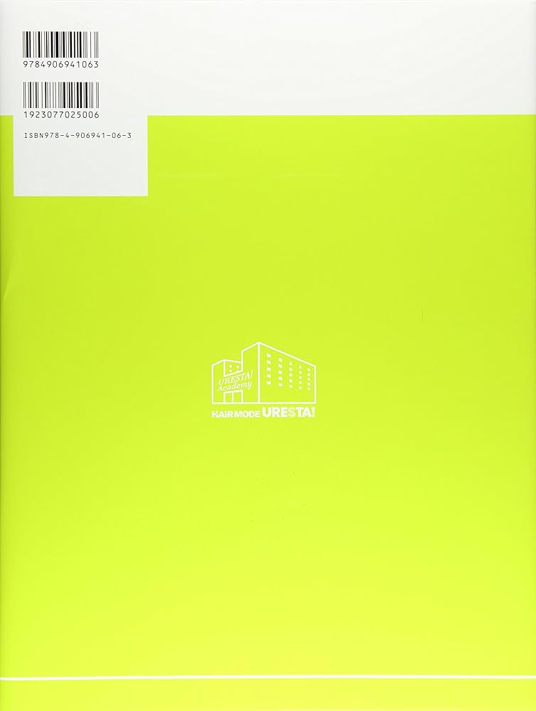 正確なフォルムコントロ-ルのためのスライス徹底マスタ- (HAIR MODE U 正確なフォルムコントロ-ルのためのスライス徹底マスタ- (HAIR