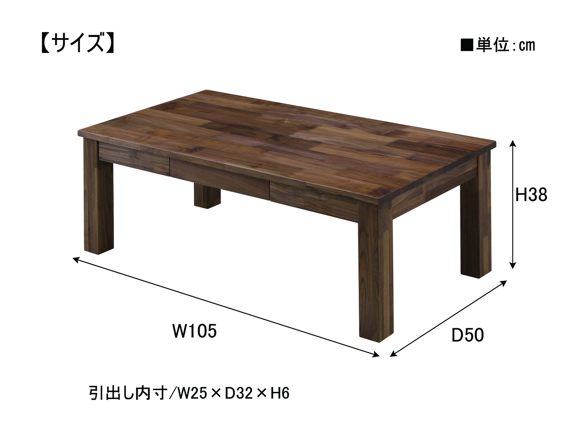 Amazon.co.jp: 大川家具 関家具 センターテーブル 105cm幅