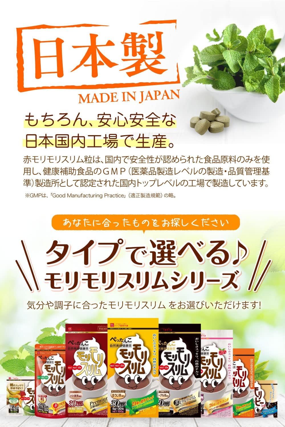 Amazon | 赤モリモリスリム 180粒 マルチ酵素 サプリ 粒タイプ [ 46種