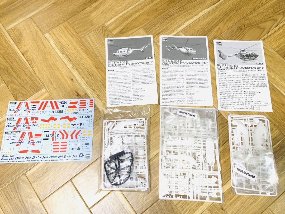 Amazon | ドクターヘリ172プラモデルBK-117&EC-135&EC-145