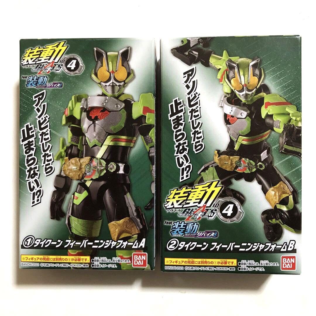 在庫切れ】 S.H.Figuarts 仮面ライダータイクーン フィーバーニンジャ