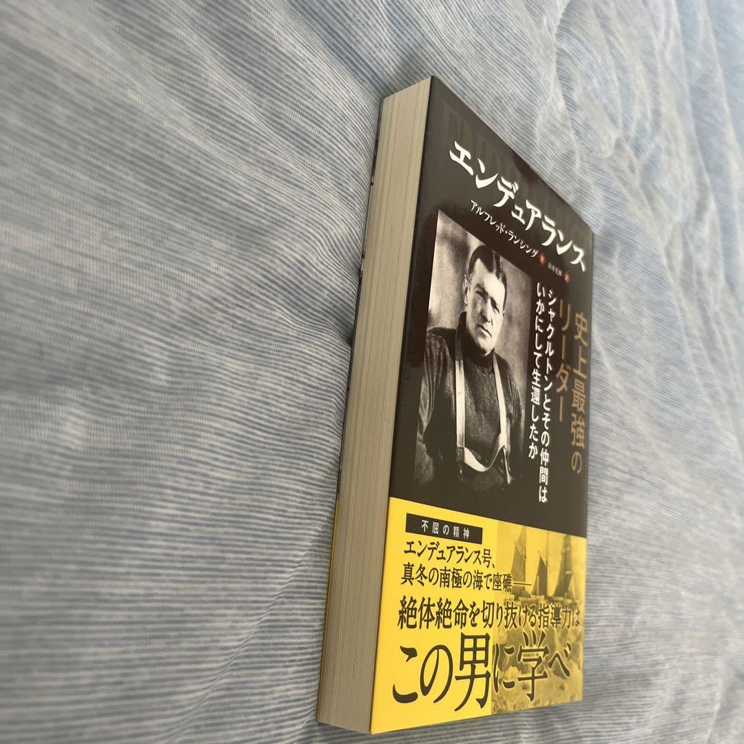 Amazon.co.jp: エンデュアランス―史上最強のリーダー Amazon.co.jp: エンデュアランス―史上最強のリーダー