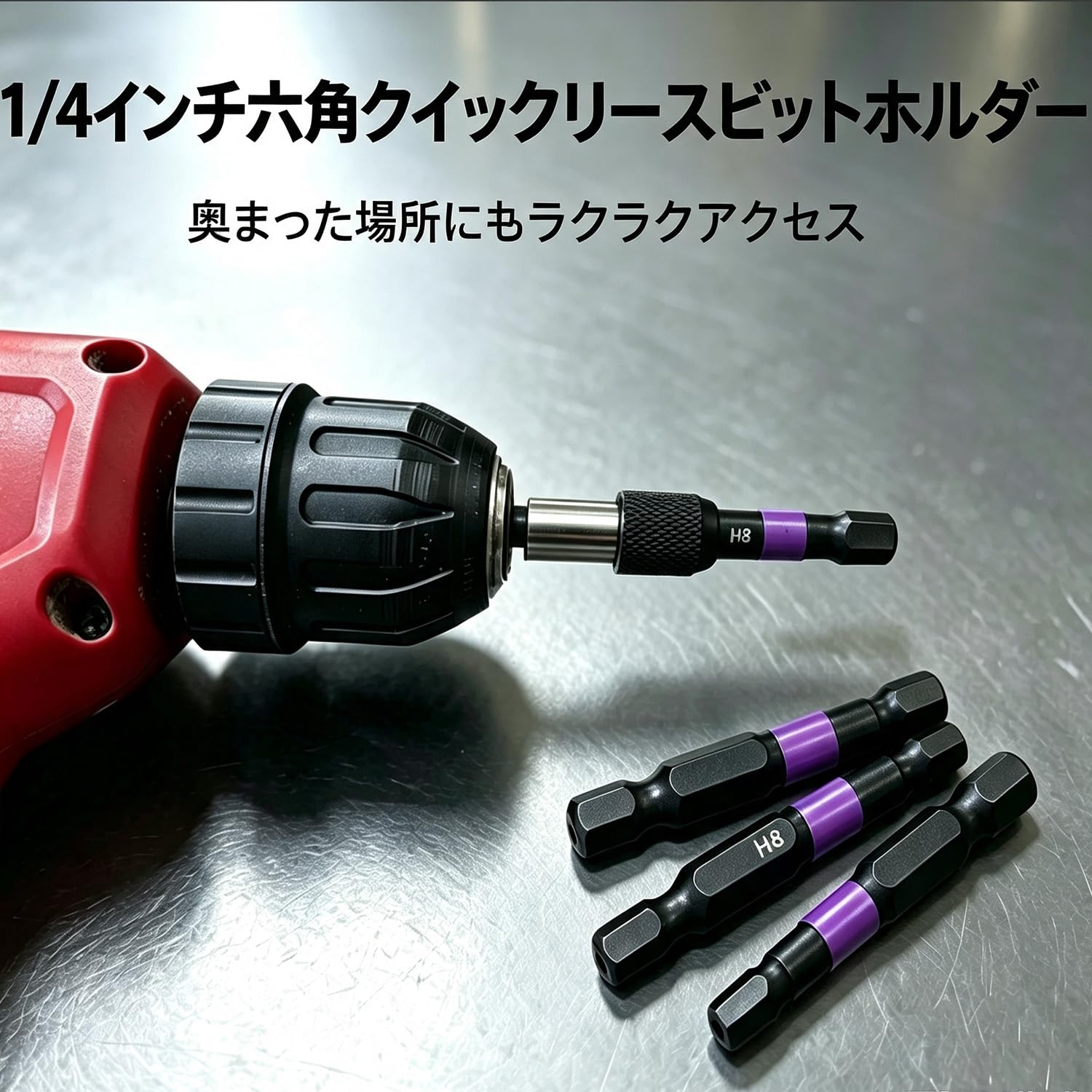 スナップオン  電動スクリュードライバー ビットセット Amazon | 電動ドライバービットセット 10本 H1.5mm-8mm S2鋼 磁気六角