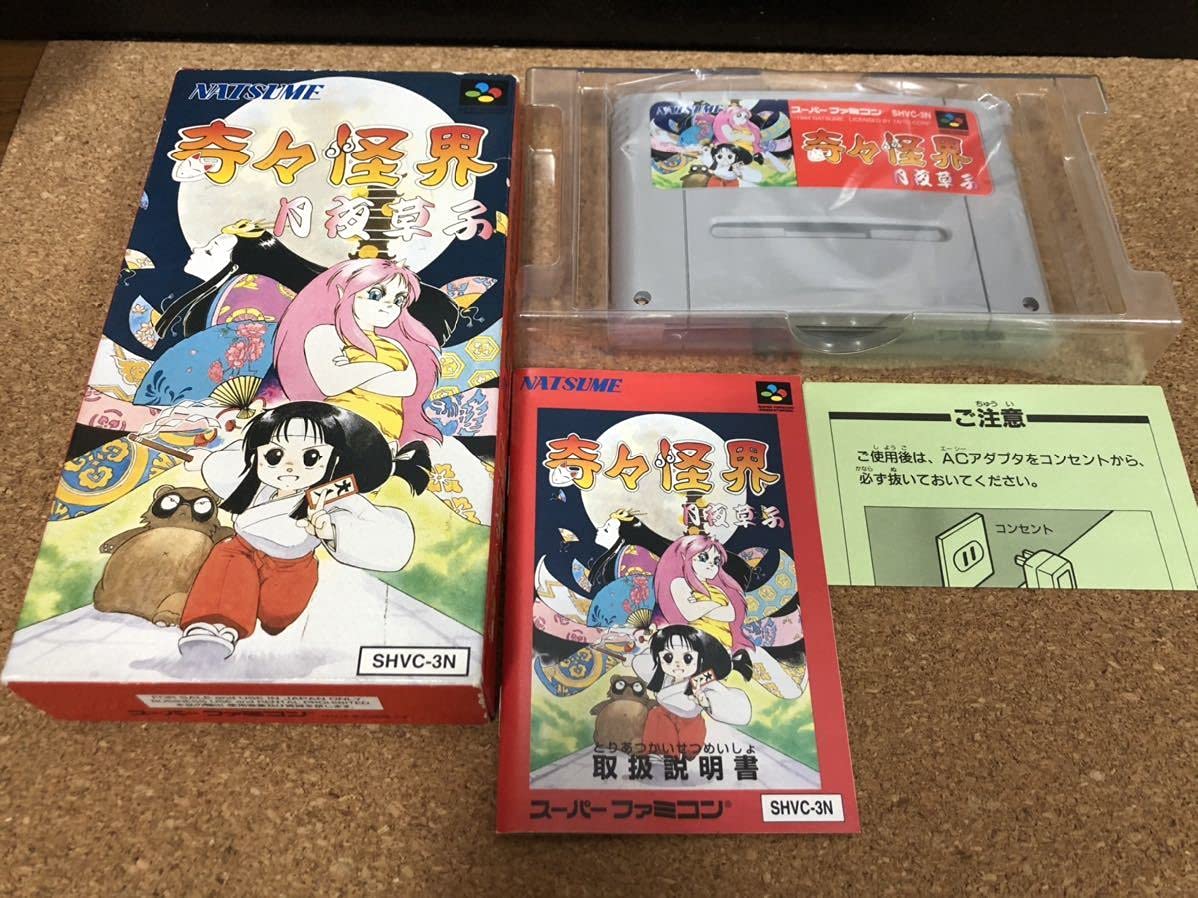 Amazon.co.jp: スーパーファミコン SFC 奇々怪界 月夜草子 ナツメ 〈箱 