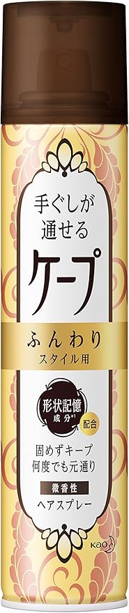 Amazon ケープ 手ぐしが通せる ふんわりスタイル用 微香性 140g ケープ ヘアスプレー 通販