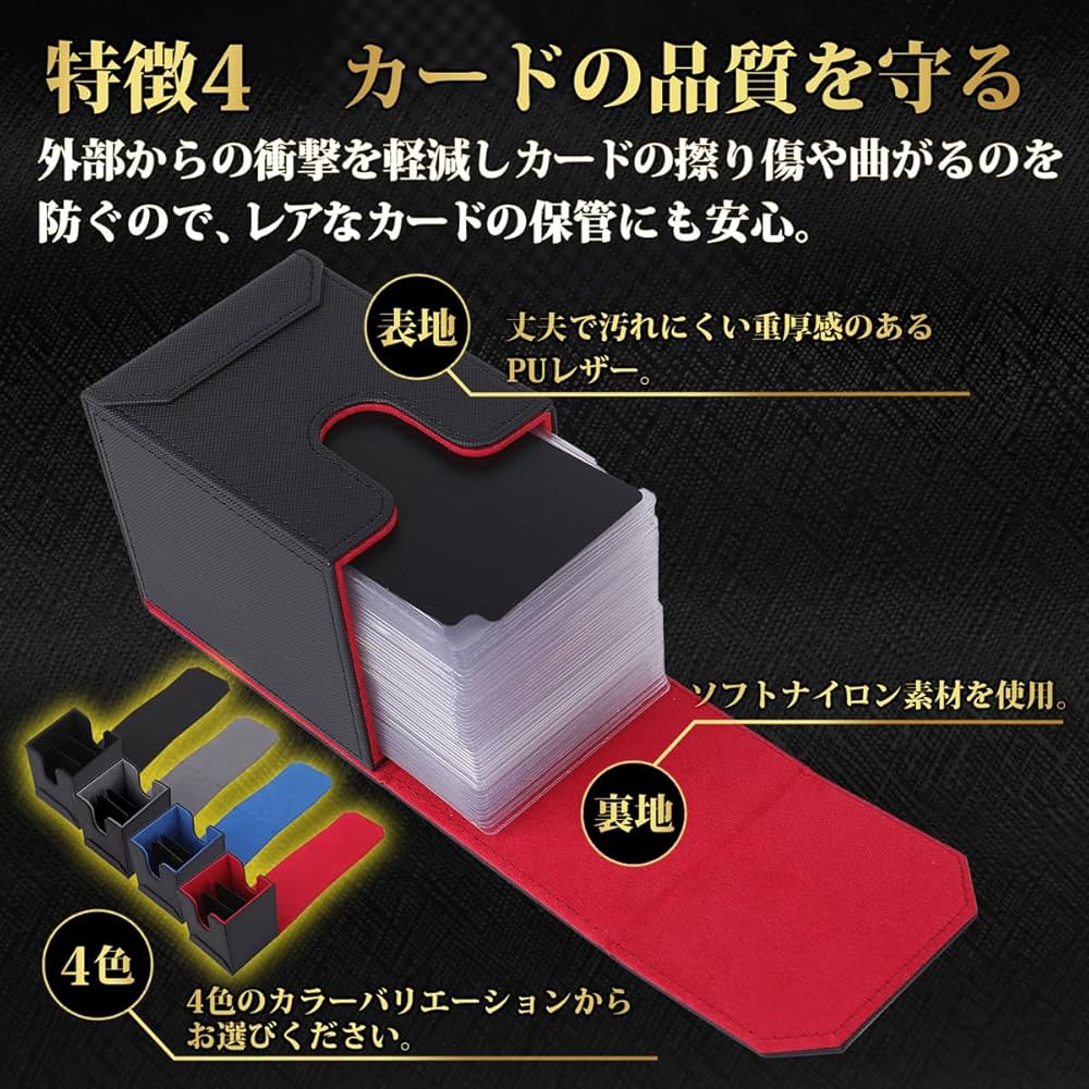 遊戯王 wcs2019 スリーブ デッキケース セパレーター 赤 Amazon.co.jp: デッキケース 【セパレーター5枚セット