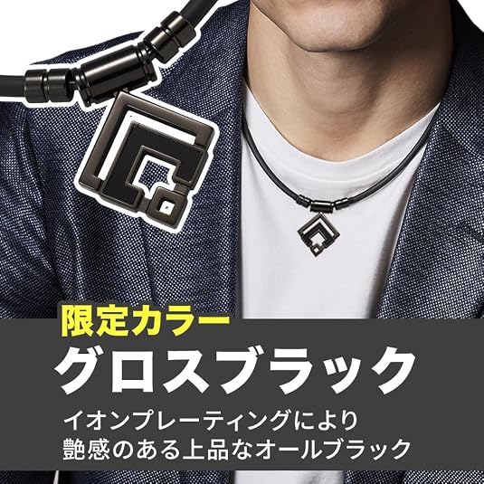Amazon | コラントッテ TAO ネックレスα ARAN グロスブラック (M（43cm