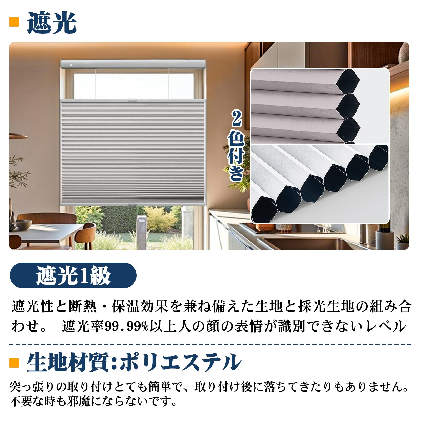 Amazon.co.jp: KEEGO 突っ張り棒ハニカムスクリーン プルコード式