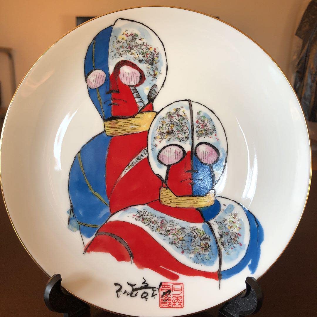 Amazon.co.jp: 石ノ森章太郎 人造人間キカイダー 絵皿 NARUMI : ホーム 