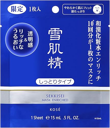 【医薬部外品】薬用 雪肌精 マスク エンリッチ
