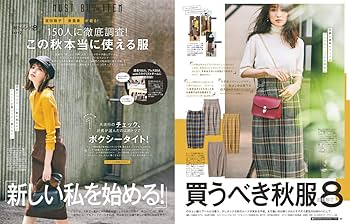 安室奈美恵特集雑誌セット 2018年 安室奈美恵特集雑誌セット 2018年 - メルカリ