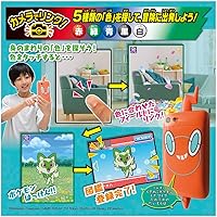 Vista 3 de Pokemon Link with Camera! Pokemon Picture Book Smartphone Rotom Japan Toy Award 2023 Character Toy Division Grand Prize