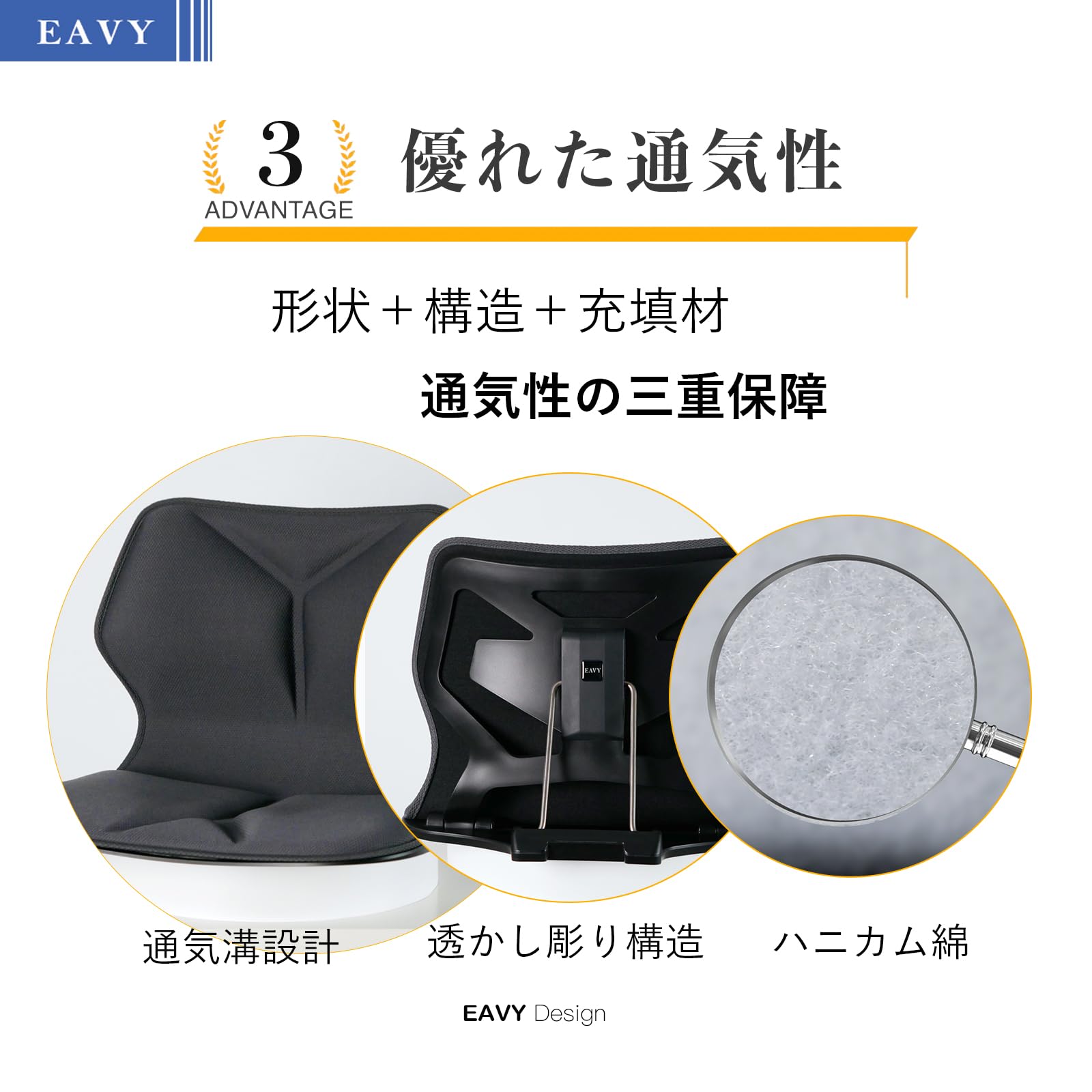 Amazon.co.jp: EAVY(イービー) ランバーサポート 骨盤矯正 姿勢