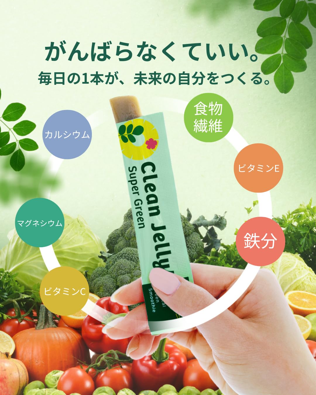 Amazon.co.jp: 【公式】GENiS (ジェニス) クリーンゼリー トロピカル